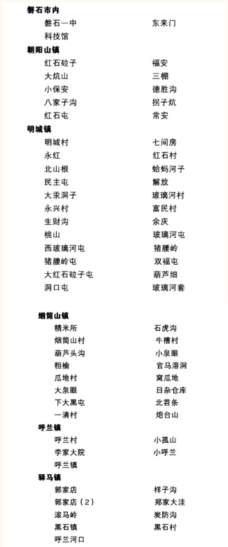 3aad1f8cbab4fc9e20f5a67b1c69e37.png 3aad1f8cbab4fc9e20f5a67b1c69e37.png
